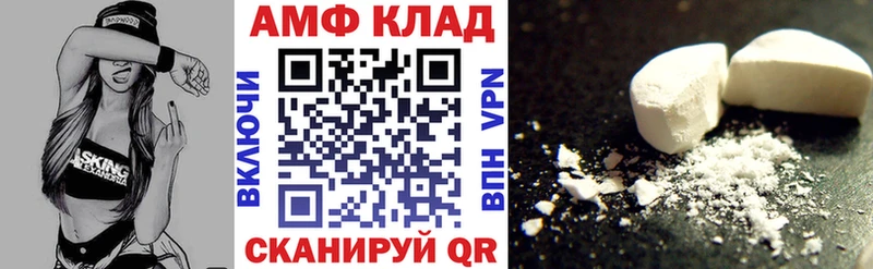 АМФЕТАМИН VHQ  MEGA онион  Дятьково 