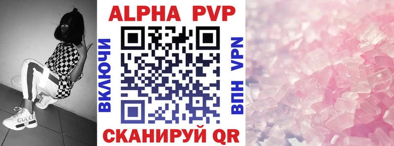 A-PVP СК Дятьково