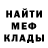 Amphetamine Розовый Diron leah