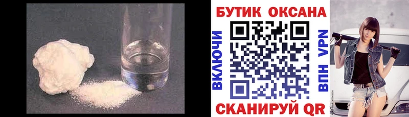 Бутират 99% Дятьково