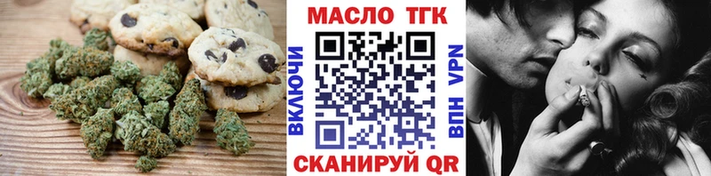 Canna-Cookies конопля Дятьково