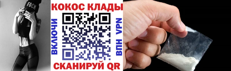 как найти закладки  МЕГА   КОКАИН Перу  Дятьково 