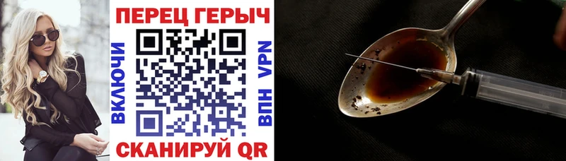 нарко площадка официальный сайт  Дятьково  Героин хмурый 