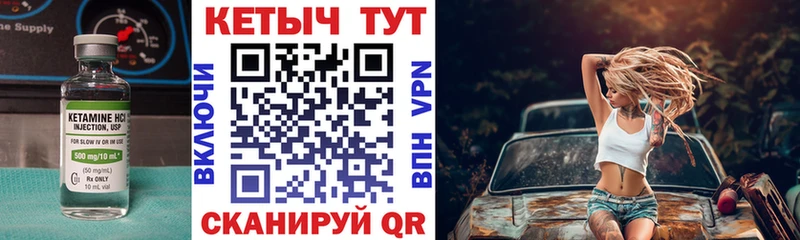 мега ССЫЛКА  Дятьково  КЕТАМИН VHQ 
