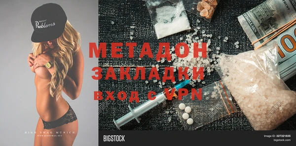 марихуана Абдулино