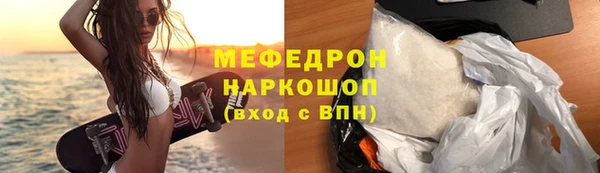 ешки Абаза