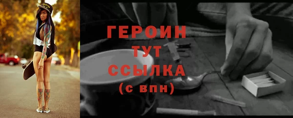 марихуана Абдулино