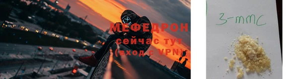 прущая мука Абинск