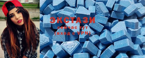 ешки Абаза
