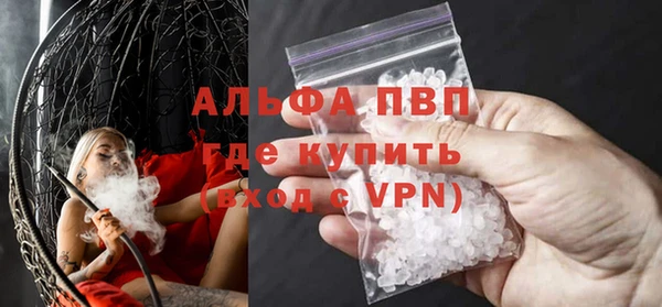ешки Абаза
