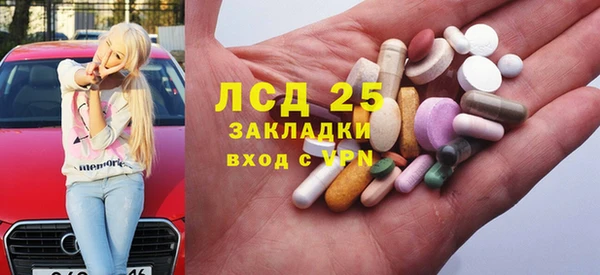 марихуана Абдулино