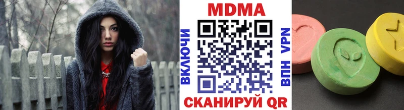 ОМГ ОМГ ссылки  что такое   площадка состав  MDMA кристаллы  Дятьково 