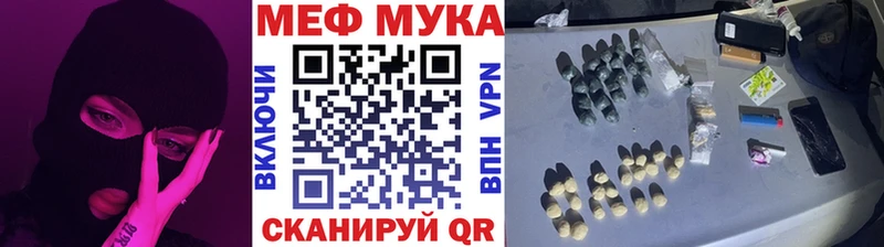 купить закладку  Дятьково  МЯУ-МЯУ VHQ 