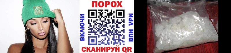 МЕТАМФЕТАМИН Декстрометамфетамин 99.9%  Дятьково 