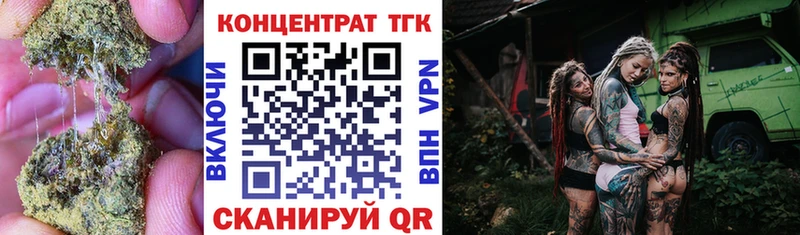 ТГК жижа  где купить наркоту  Дятьково 